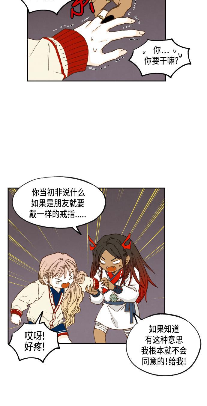 无翼少全彩日本漫画韩漫全集-第50话无删减无遮挡章节图片 
