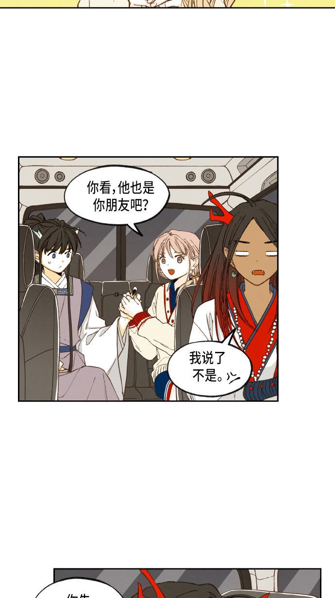 无翼少全彩日本漫画韩漫全集-第50话无删减无遮挡章节图片 