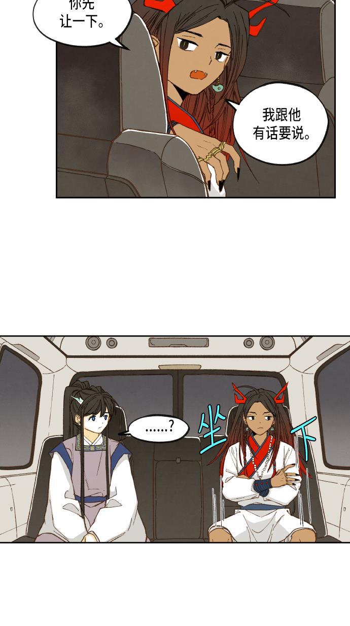 无翼少全彩日本漫画韩漫全集-第50话无删减无遮挡章节图片 