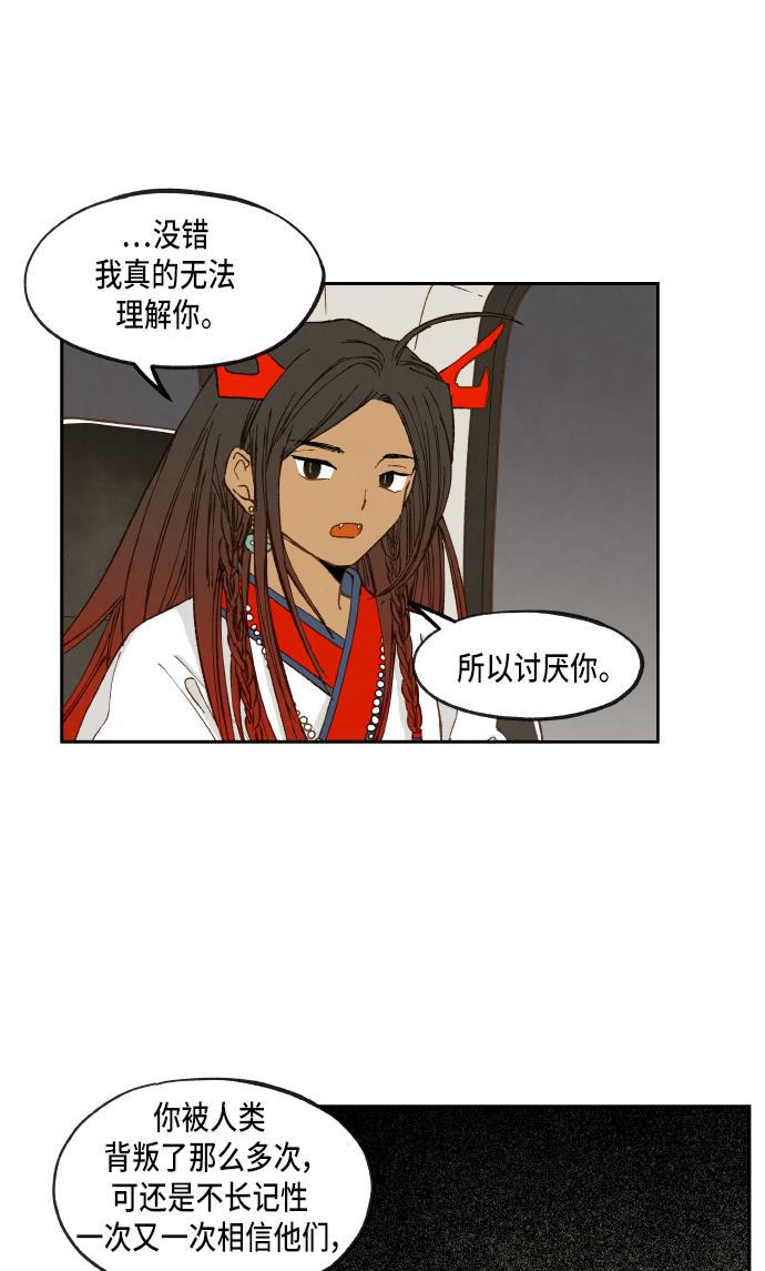 无翼少全彩日本漫画韩漫全集-第50话无删减无遮挡章节图片 