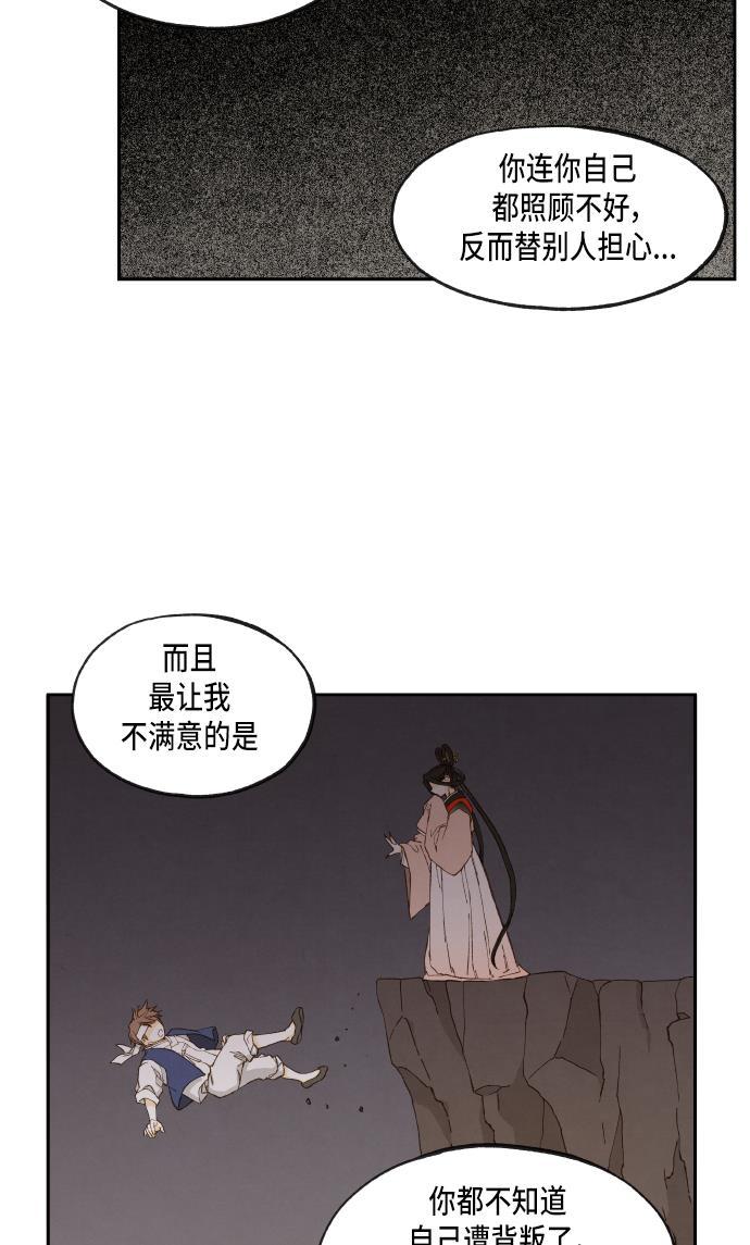 无翼少全彩日本漫画韩漫全集-第50话无删减无遮挡章节图片 