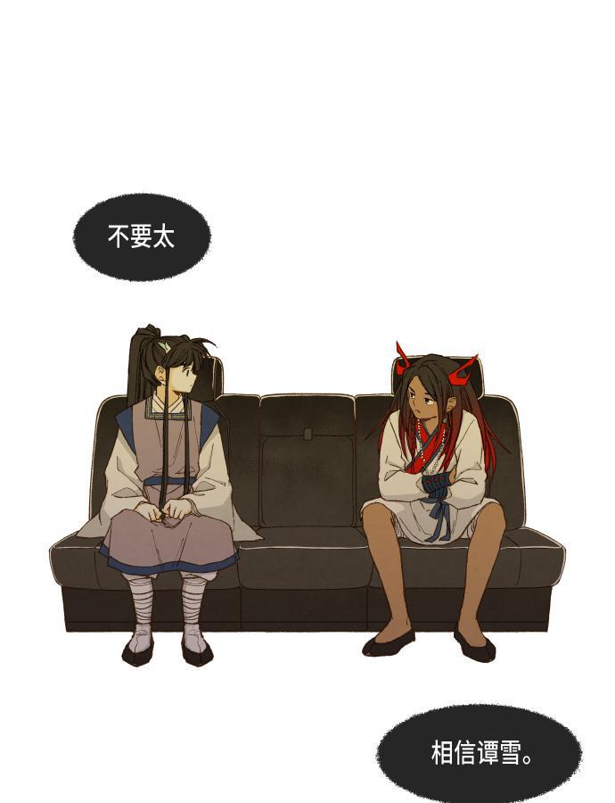 无翼少全彩日本漫画韩漫全集-第51话无删减无遮挡章节图片 