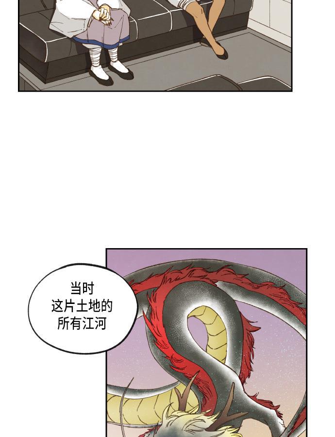无翼少全彩日本漫画韩漫全集-第51话无删减无遮挡章节图片 