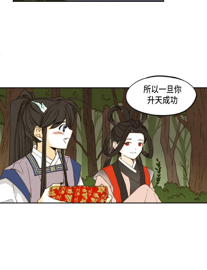 无翼少全彩日本漫画韩漫全集-第51话无删减无遮挡章节图片 