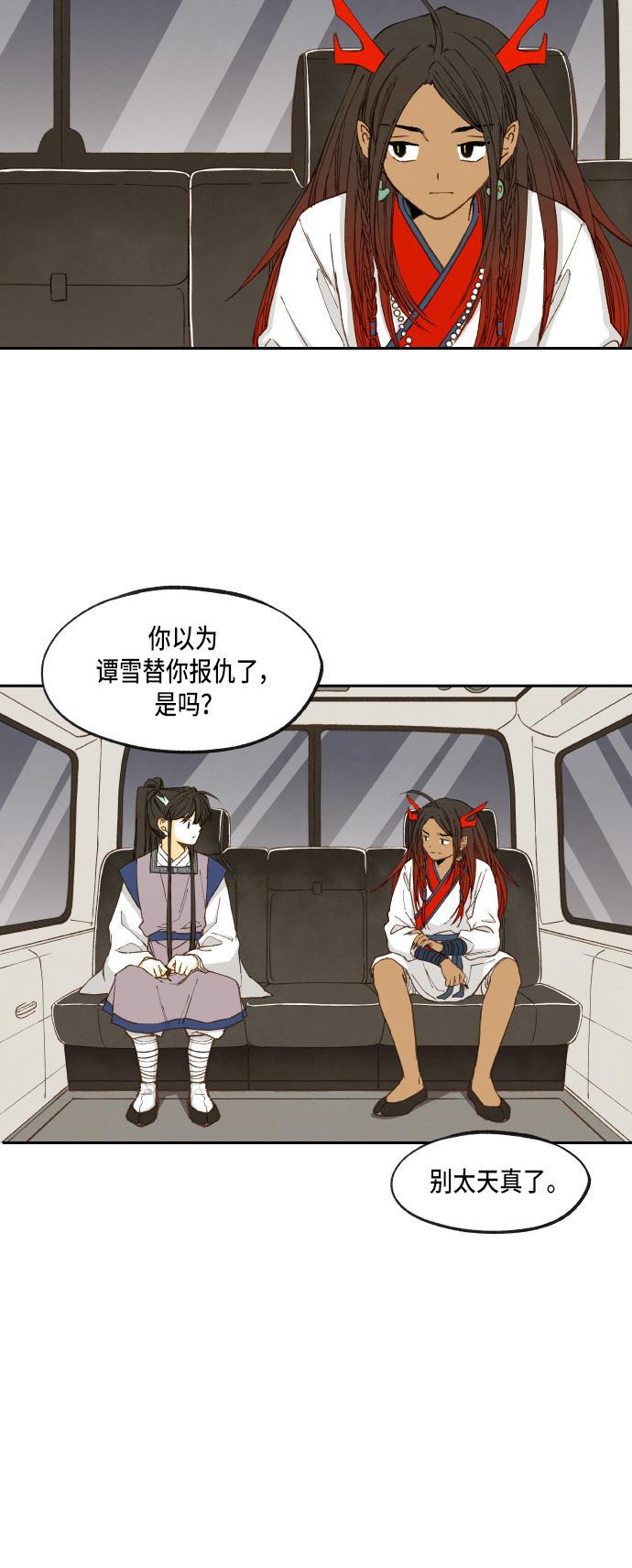 无翼少全彩日本漫画韩漫全集-第51话无删减无遮挡章节图片 