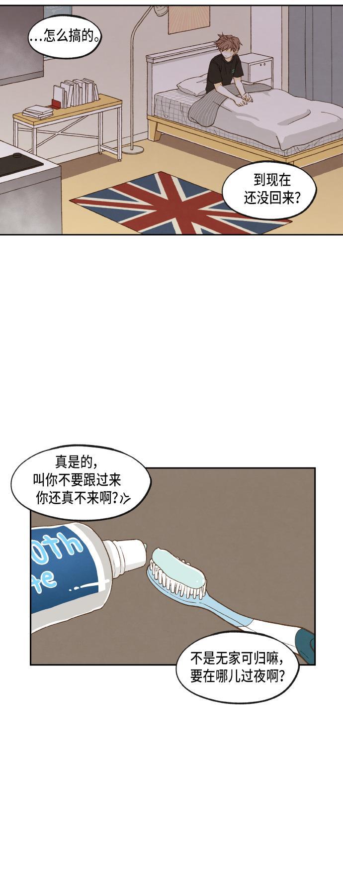 无翼少全彩日本漫画韩漫全集-第51话无删减无遮挡章节图片 