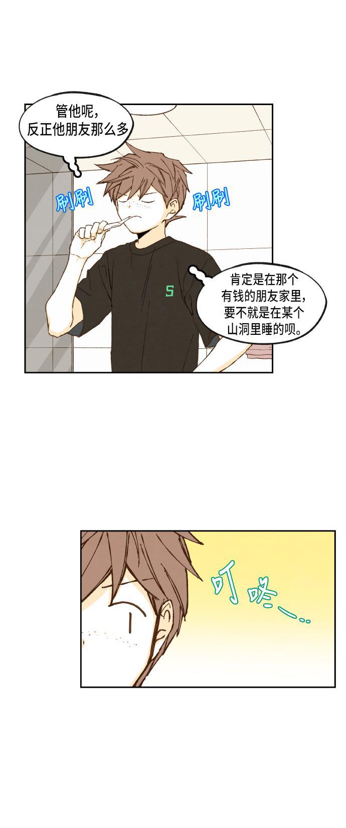 无翼少全彩日本漫画韩漫全集-第51话无删减无遮挡章节图片 