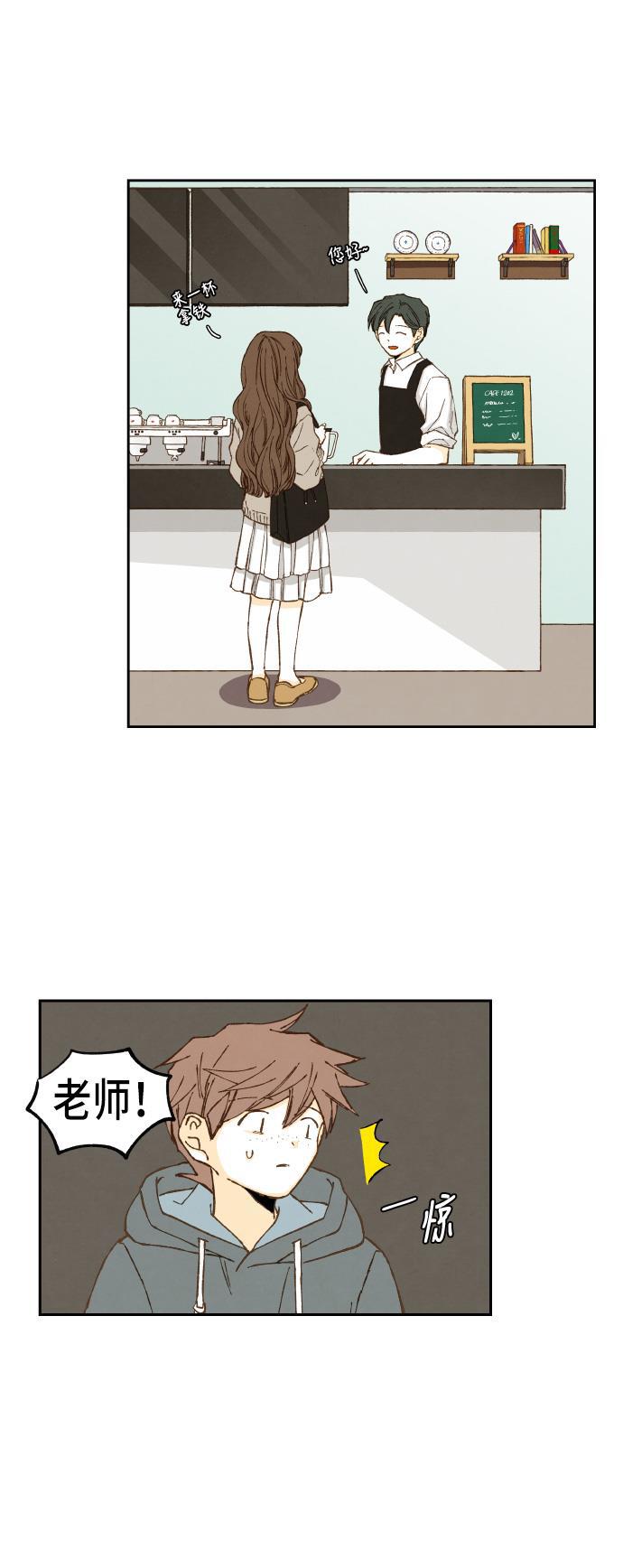 无翼少全彩日本漫画韩漫全集-第51话无删减无遮挡章节图片 