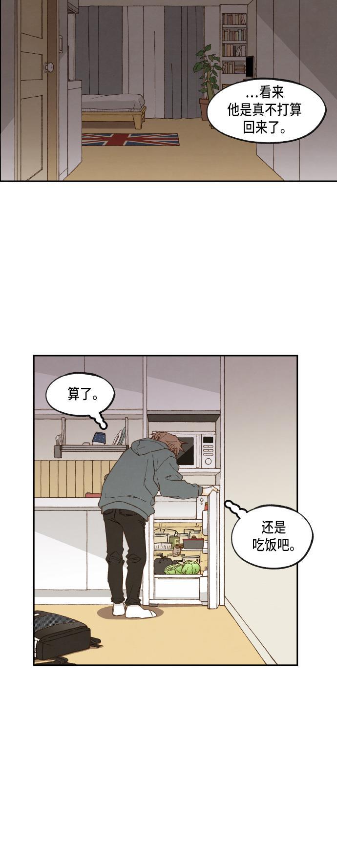 无翼少全彩日本漫画韩漫全集-第51话无删减无遮挡章节图片 