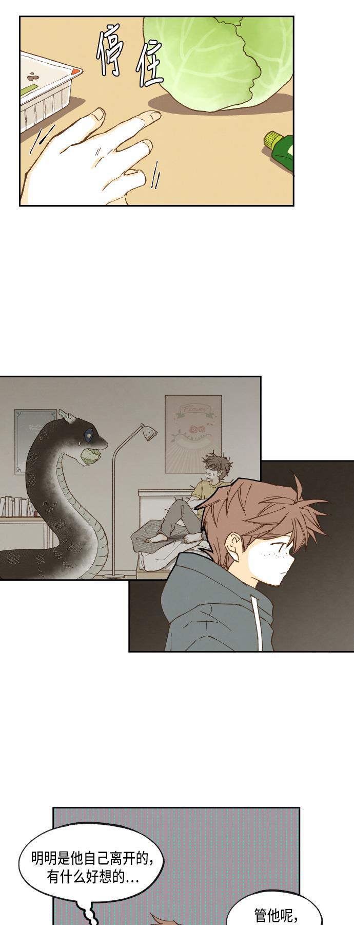 无翼少全彩日本漫画韩漫全集-第51话无删减无遮挡章节图片 