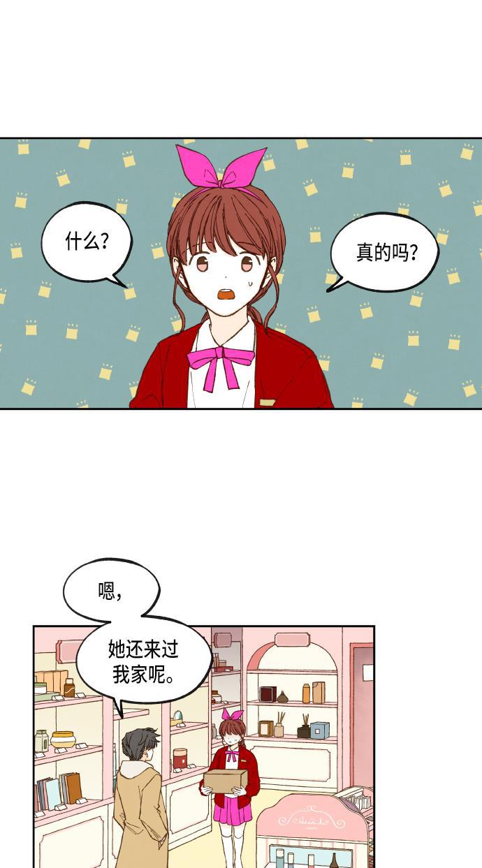 无翼少全彩日本漫画韩漫全集-第52话无删减无遮挡章节图片 