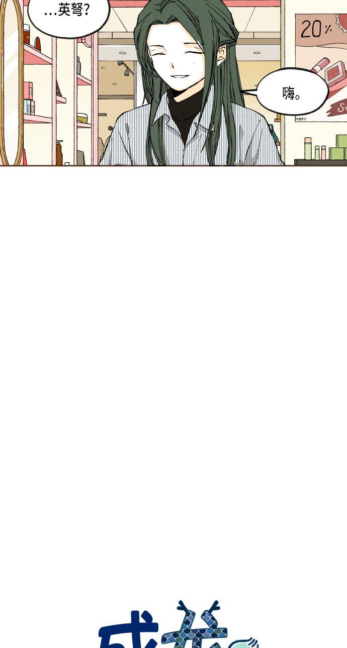 无翼少全彩日本漫画韩漫全集-第52话无删减无遮挡章节图片 