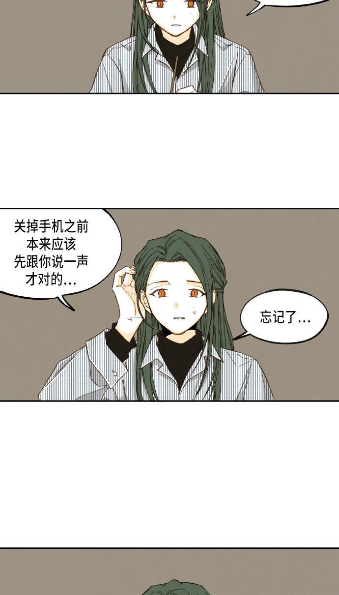 无翼少全彩日本漫画韩漫全集-第52话无删减无遮挡章节图片 