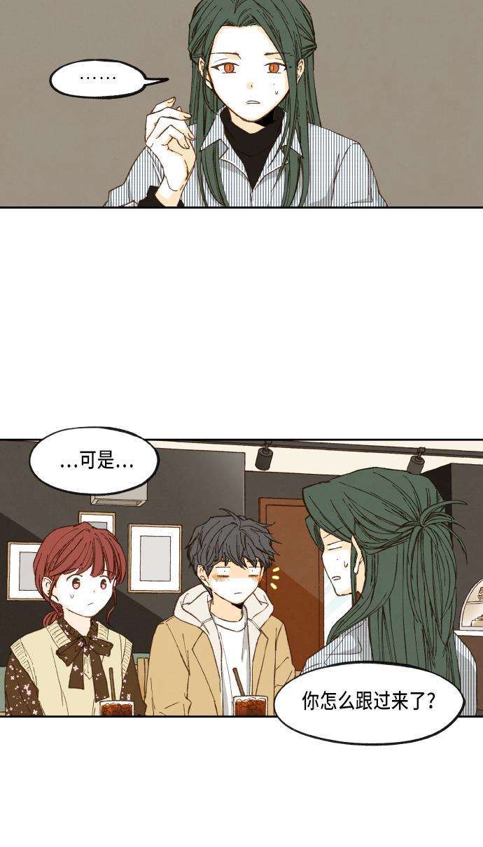 无翼少全彩日本漫画韩漫全集-第52话无删减无遮挡章节图片 