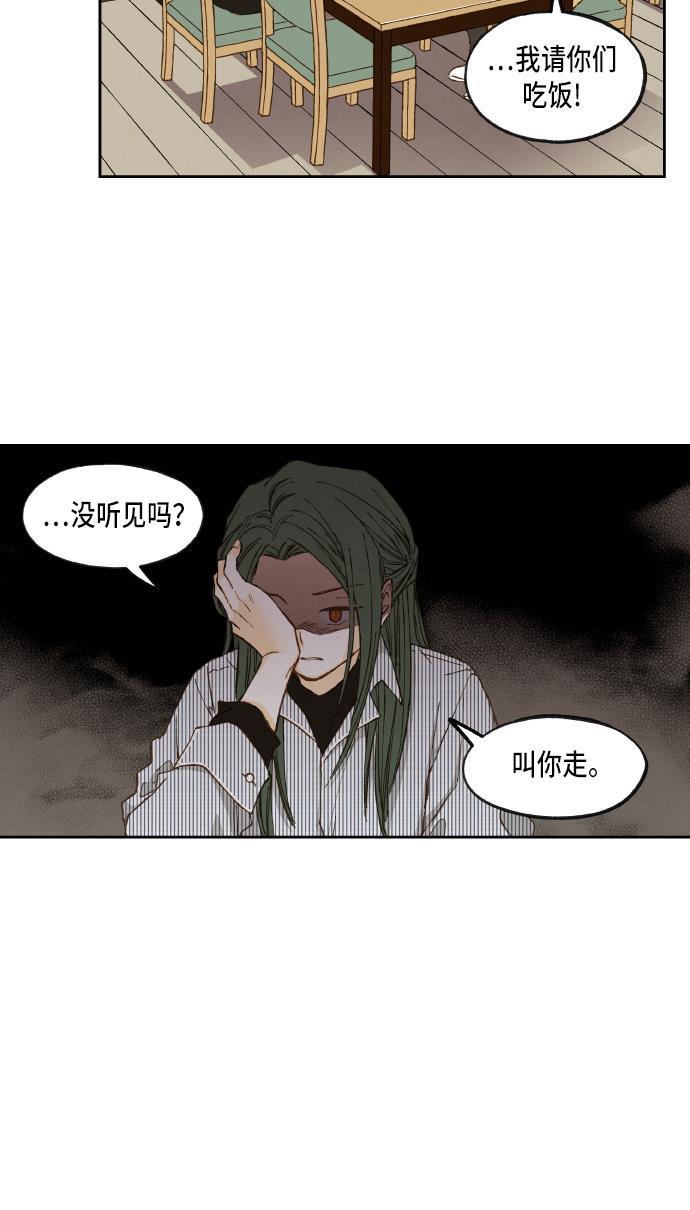 无翼少全彩日本漫画韩漫全集-第52话无删减无遮挡章节图片 