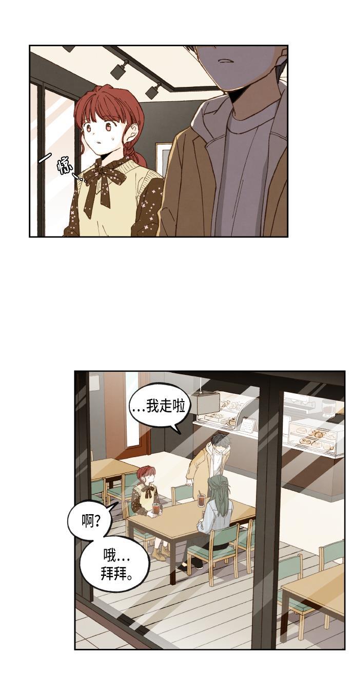 无翼少全彩日本漫画韩漫全集-第52话无删减无遮挡章节图片 