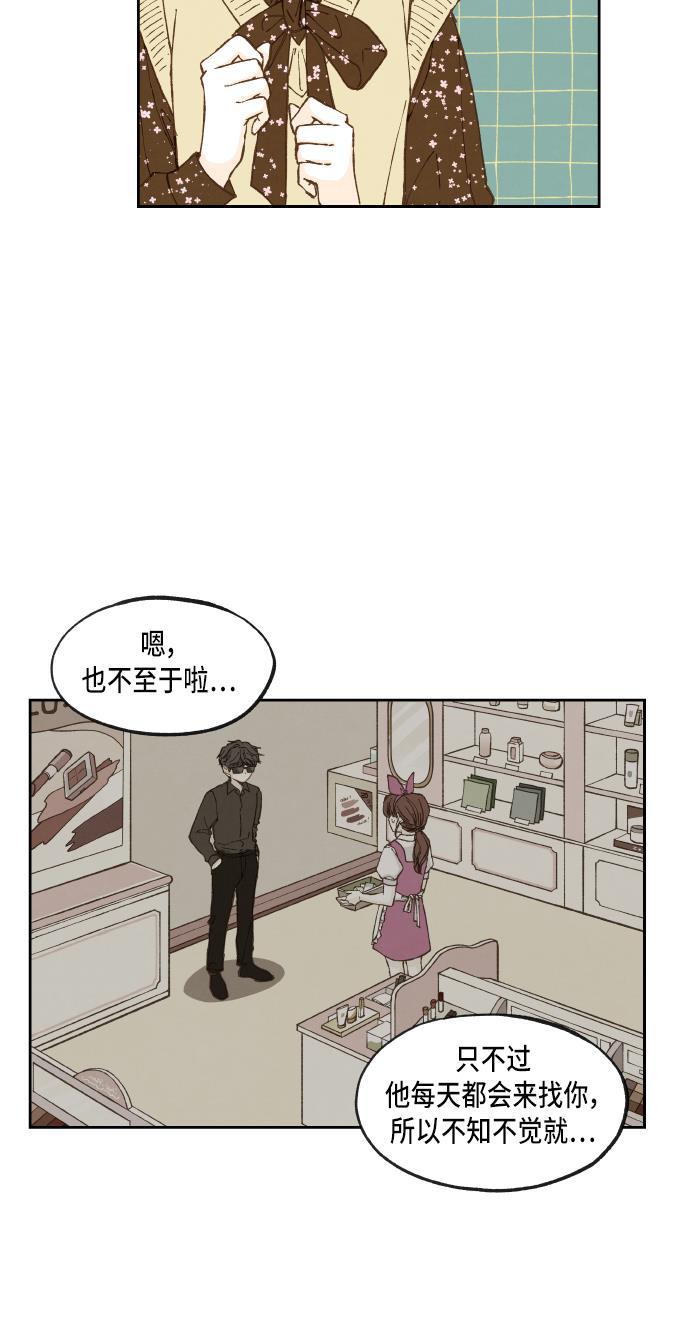 无翼少全彩日本漫画韩漫全集-第52话无删减无遮挡章节图片 