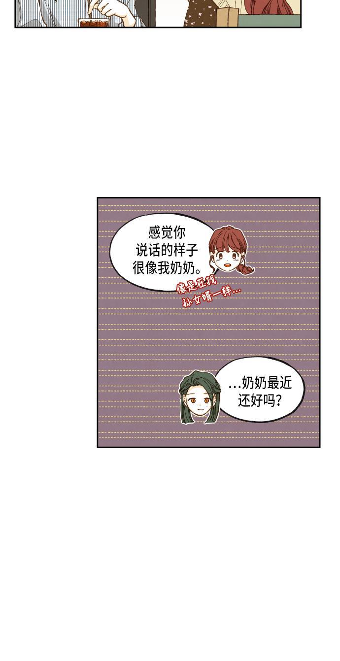 无翼少全彩日本漫画韩漫全集-第52话无删减无遮挡章节图片 