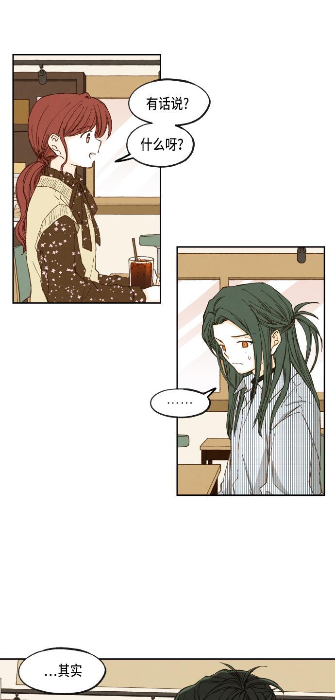 无翼少全彩日本漫画韩漫全集-第52话无删减无遮挡章节图片 
