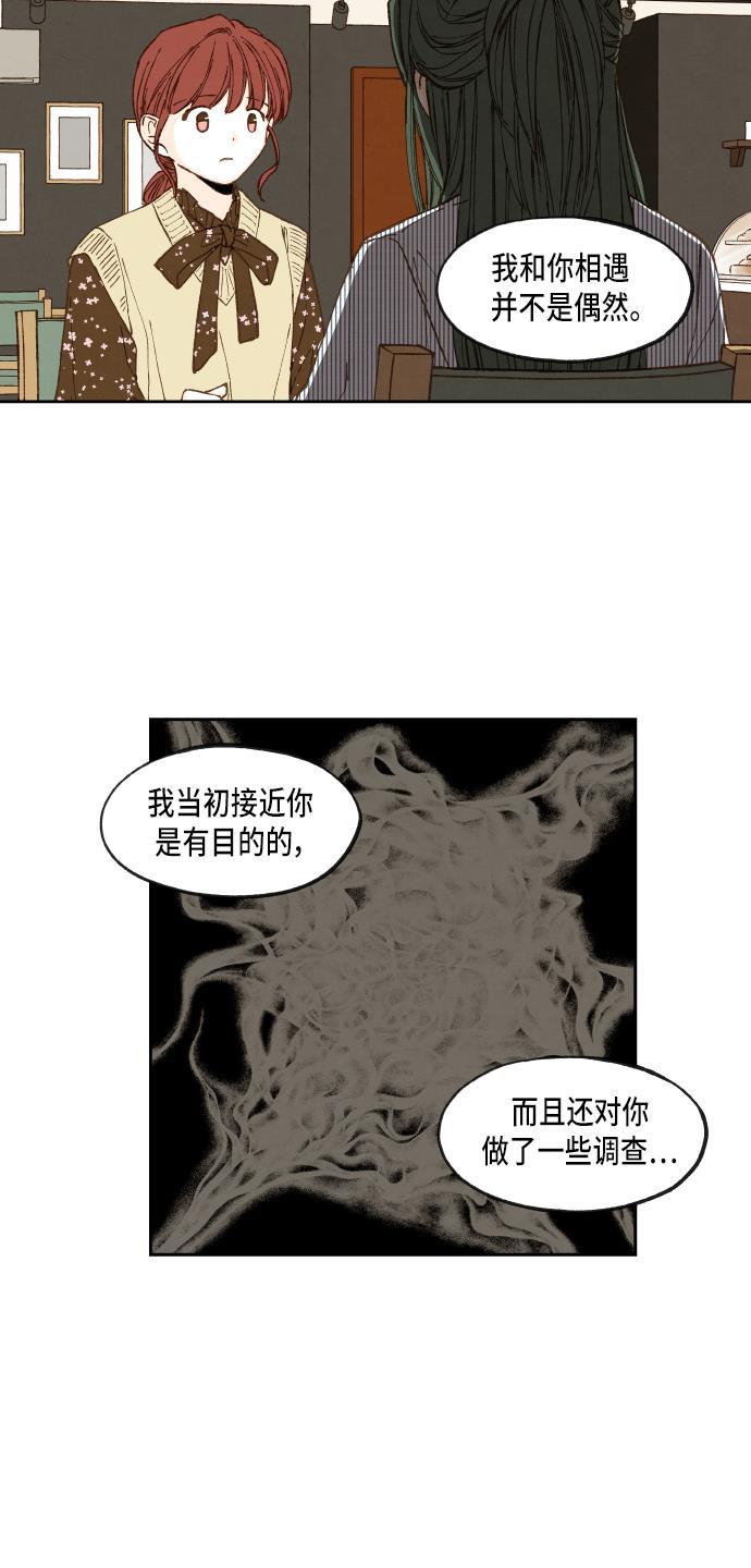 无翼少全彩日本漫画韩漫全集-第52话无删减无遮挡章节图片 