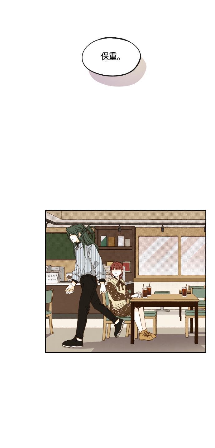 无翼少全彩日本漫画韩漫全集-第52话无删减无遮挡章节图片 