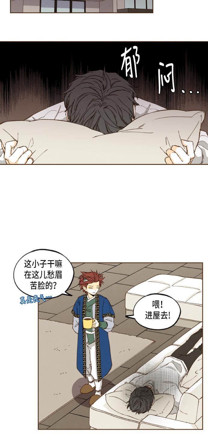 无翼少全彩日本漫画韩漫全集-第52话无删减无遮挡章节图片 