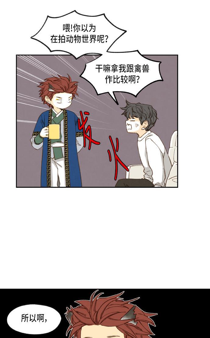 无翼少全彩日本漫画韩漫全集-第52话无删减无遮挡章节图片 