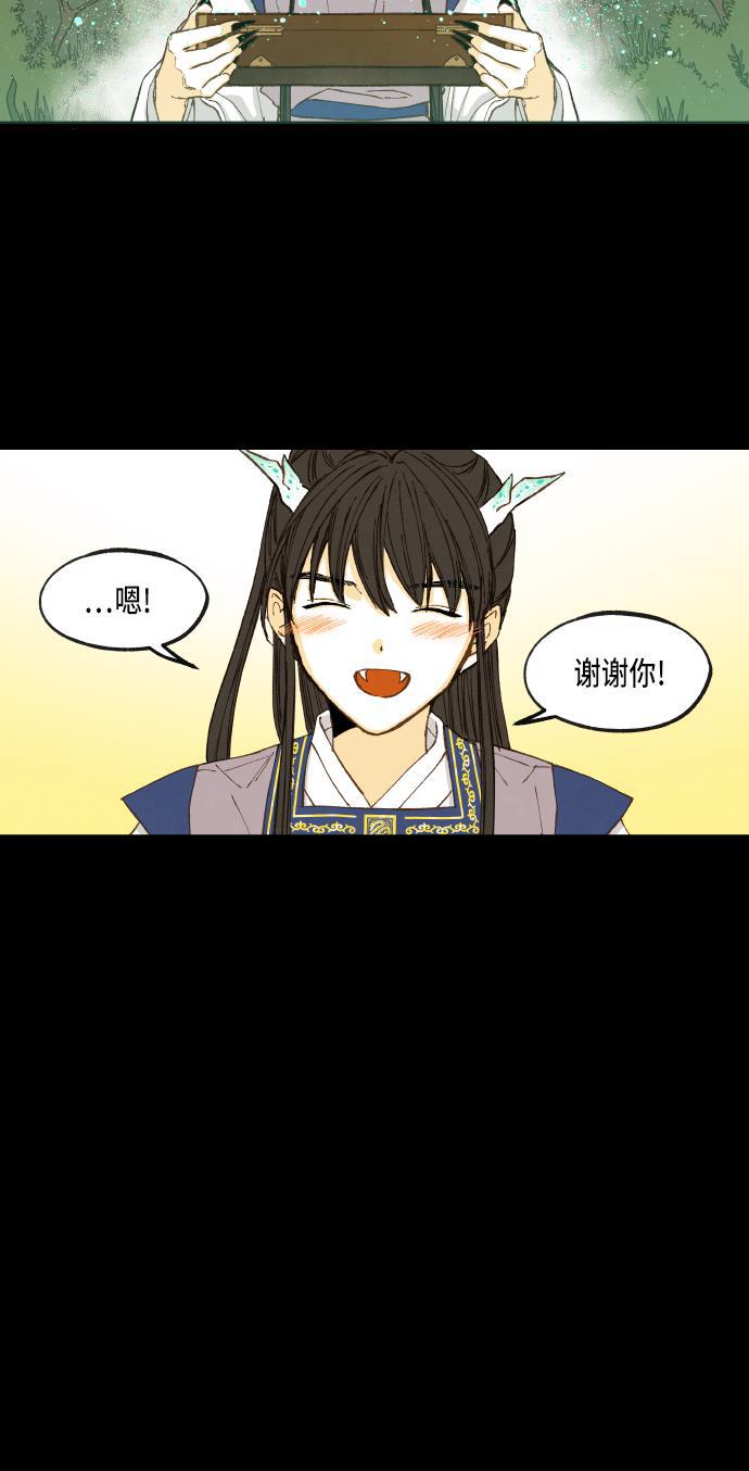 无翼少全彩日本漫画韩漫全集-第53话无删减无遮挡章节图片 
