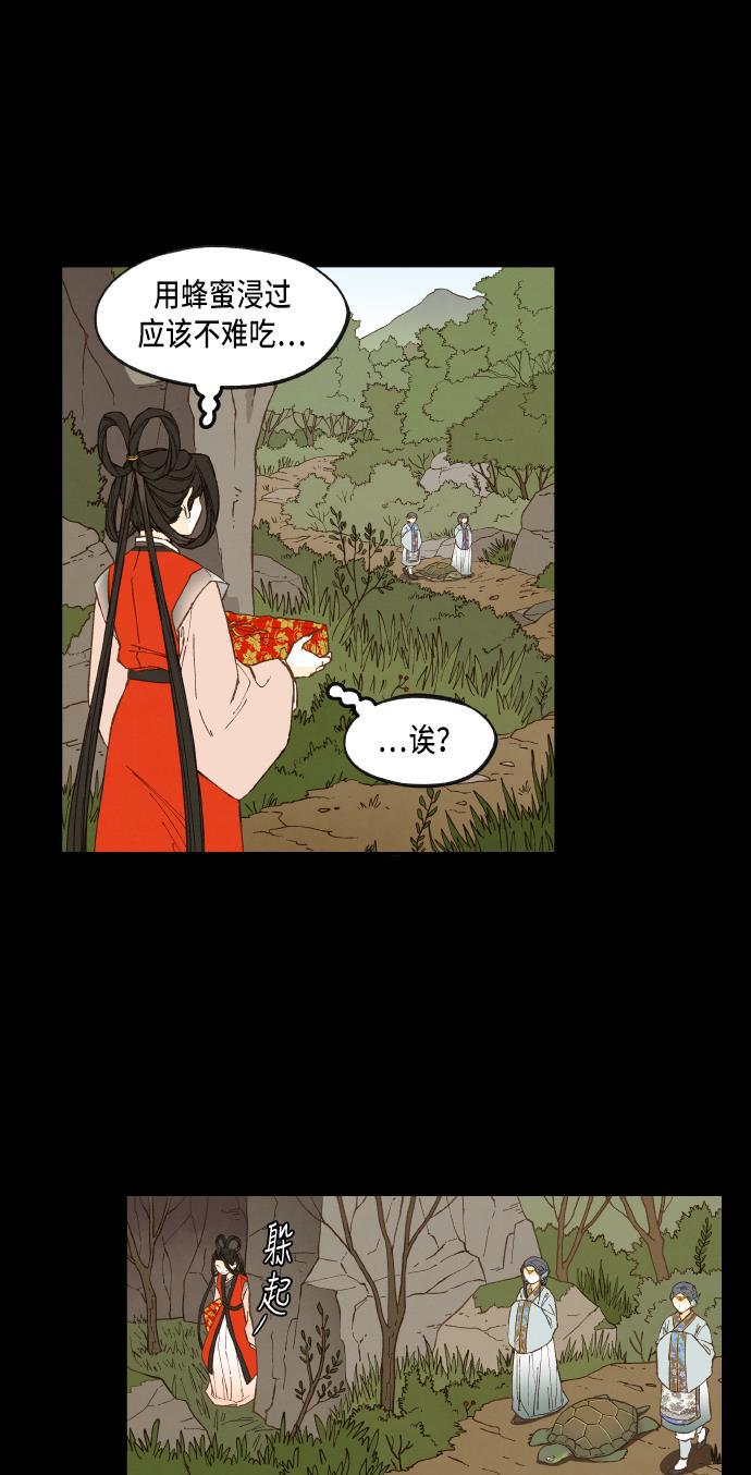 无翼少全彩日本漫画韩漫全集-第53话无删减无遮挡章节图片 