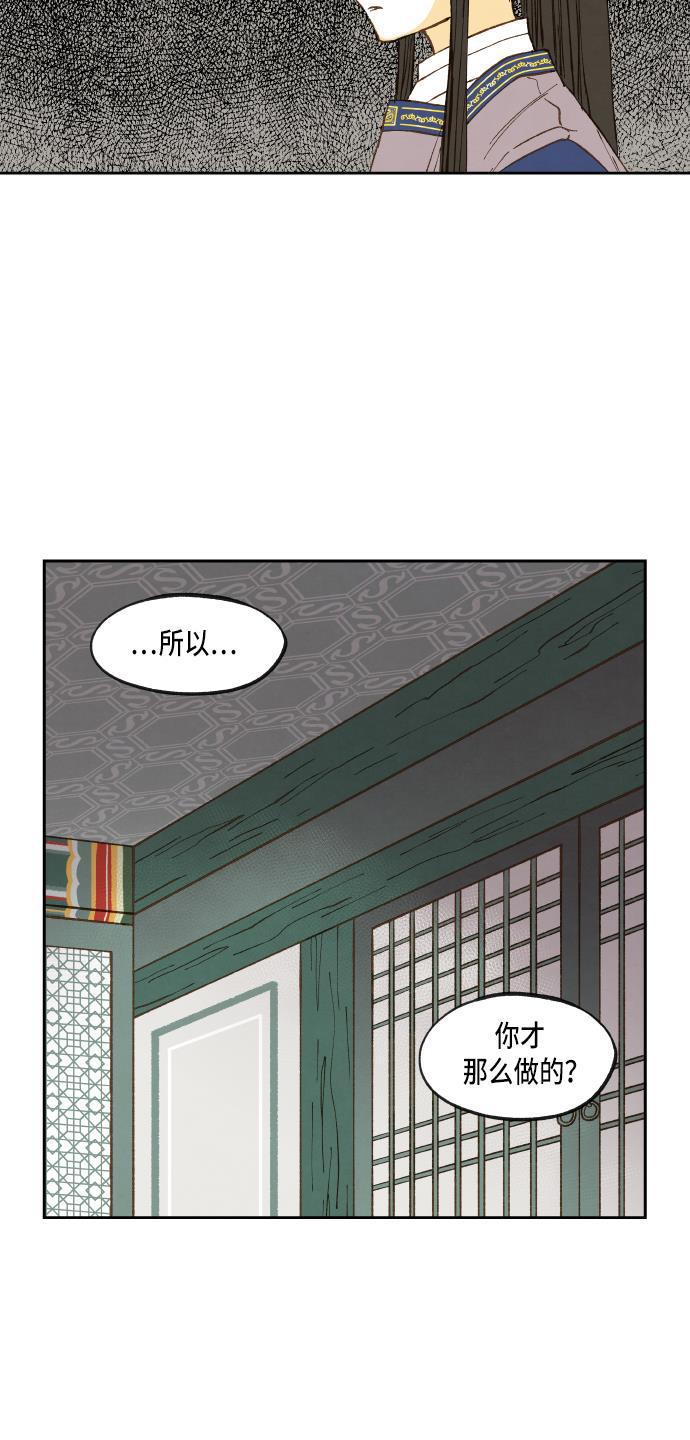 无翼少全彩日本漫画韩漫全集-第53话无删减无遮挡章节图片 