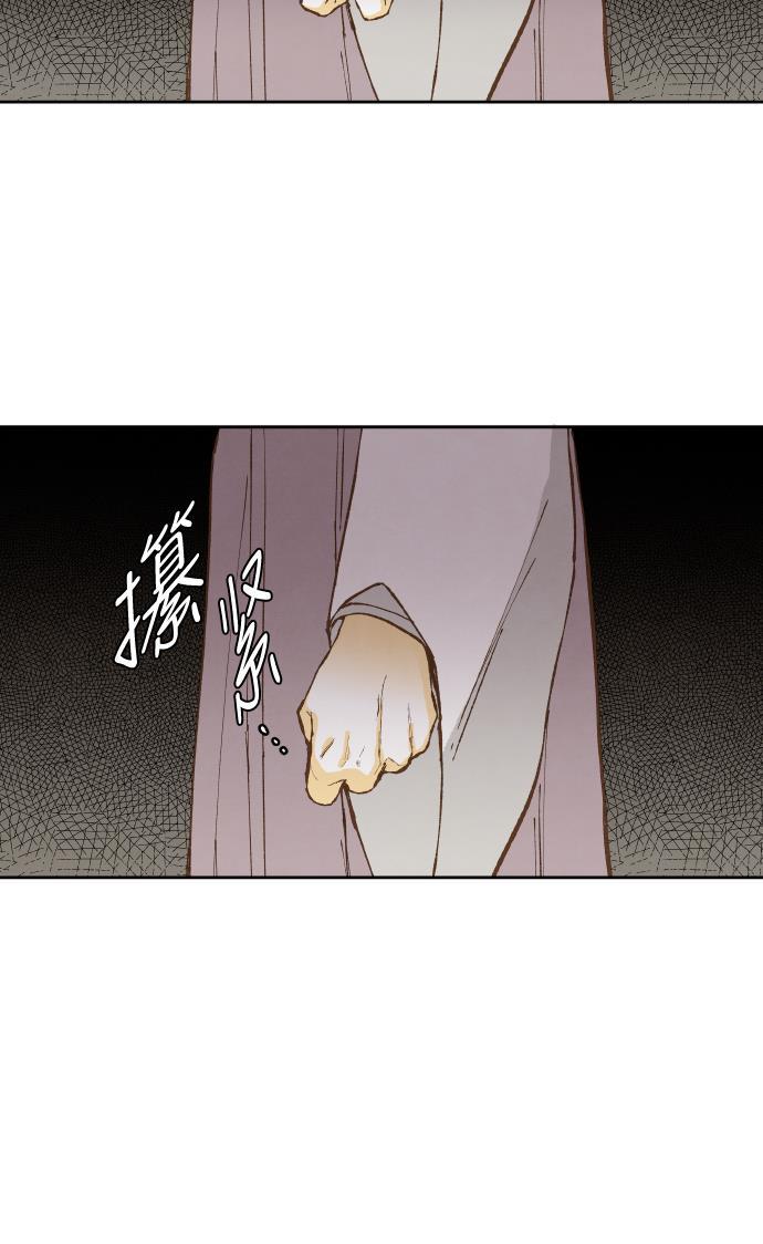 无翼少全彩日本漫画韩漫全集-第53话无删减无遮挡章节图片 