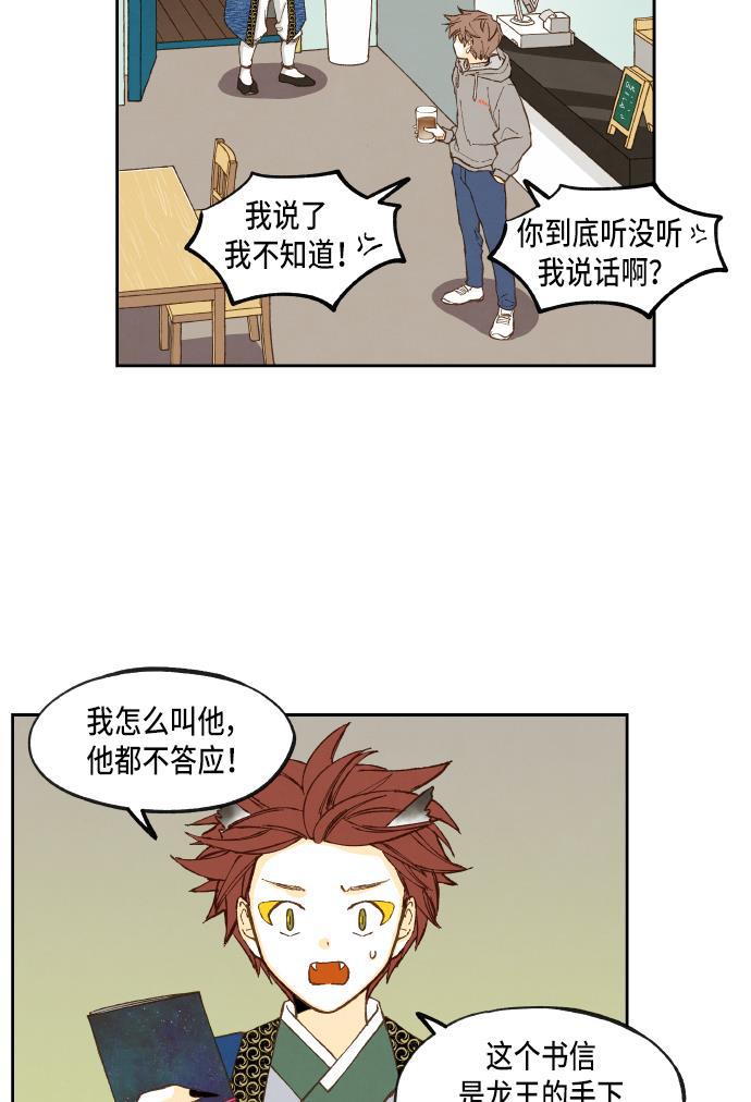 无翼少全彩日本漫画韩漫全集-第53话无删减无遮挡章节图片 