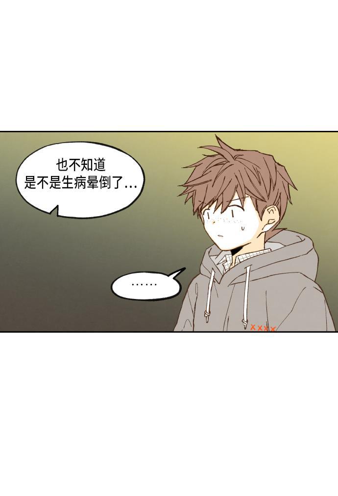 无翼少全彩日本漫画韩漫全集-第53话无删减无遮挡章节图片 