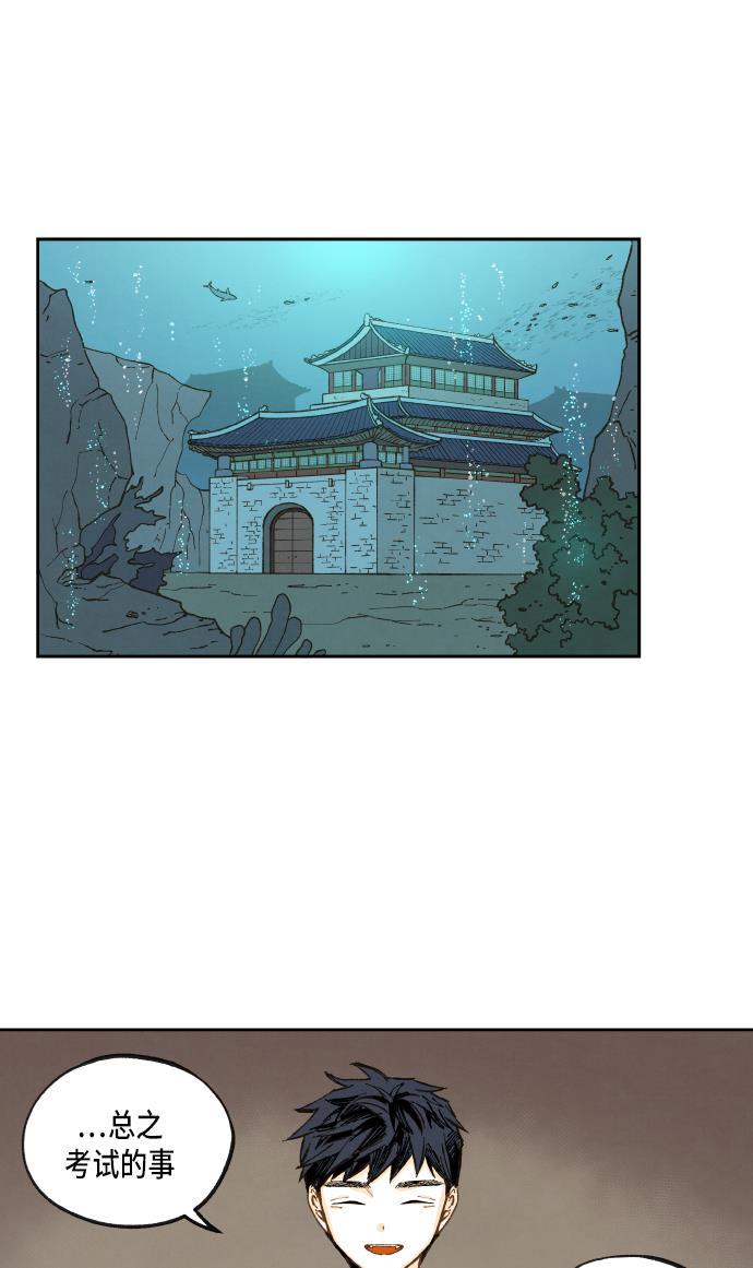 无翼少全彩日本漫画韩漫全集-第54话无删减无遮挡章节图片 