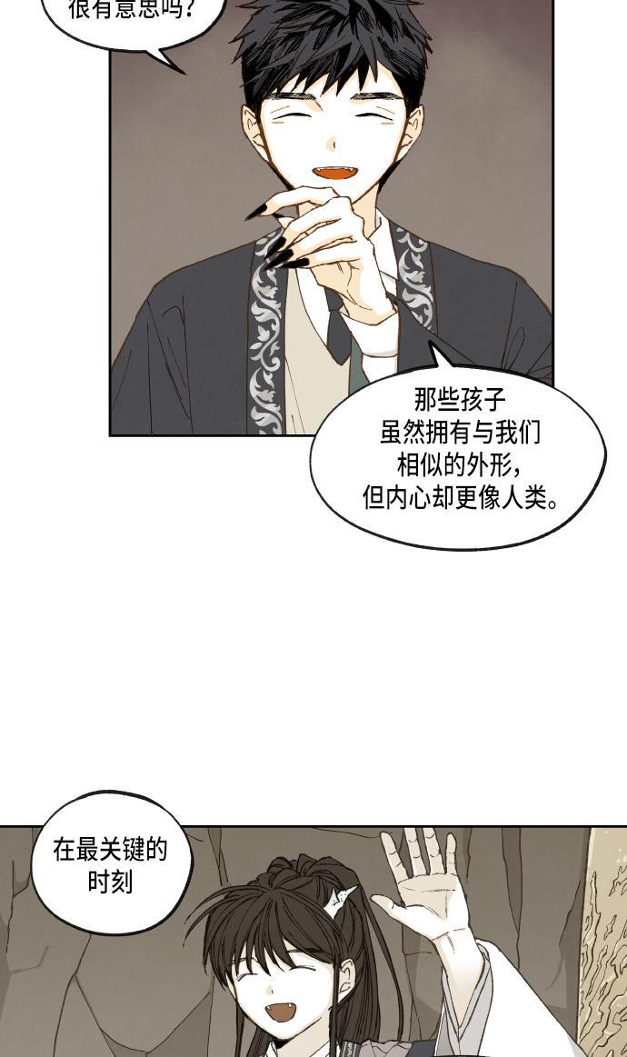 无翼少全彩日本漫画韩漫全集-第54话无删减无遮挡章节图片 