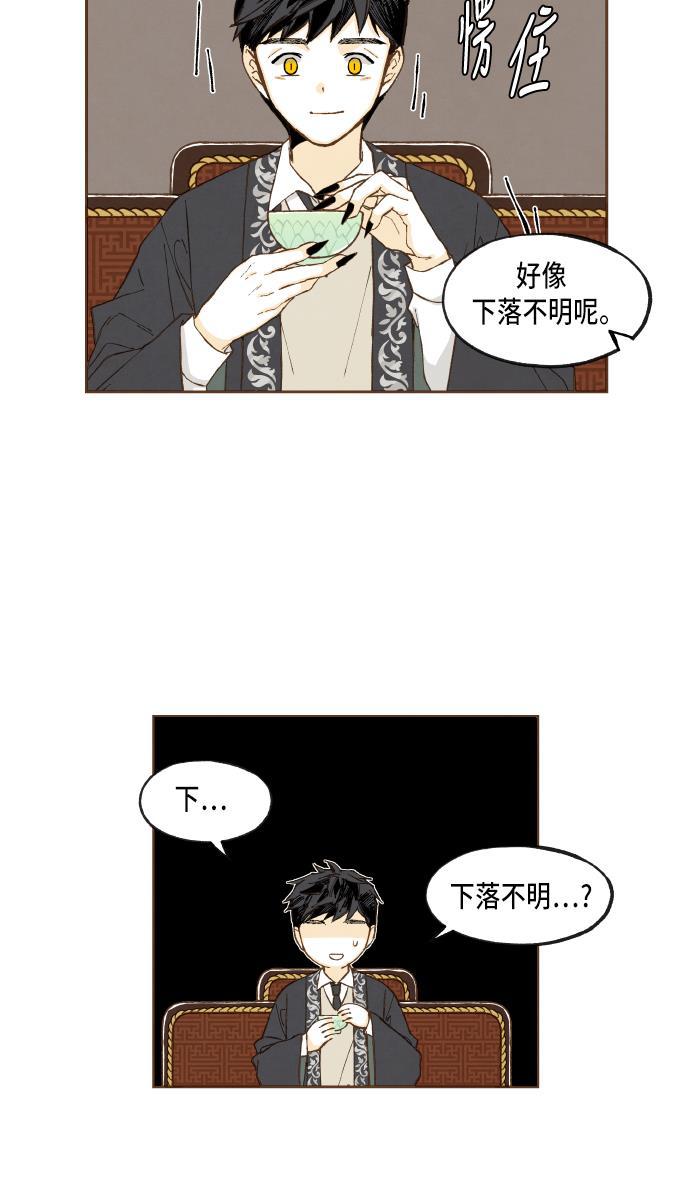 无翼少全彩日本漫画韩漫全集-第54话无删减无遮挡章节图片 