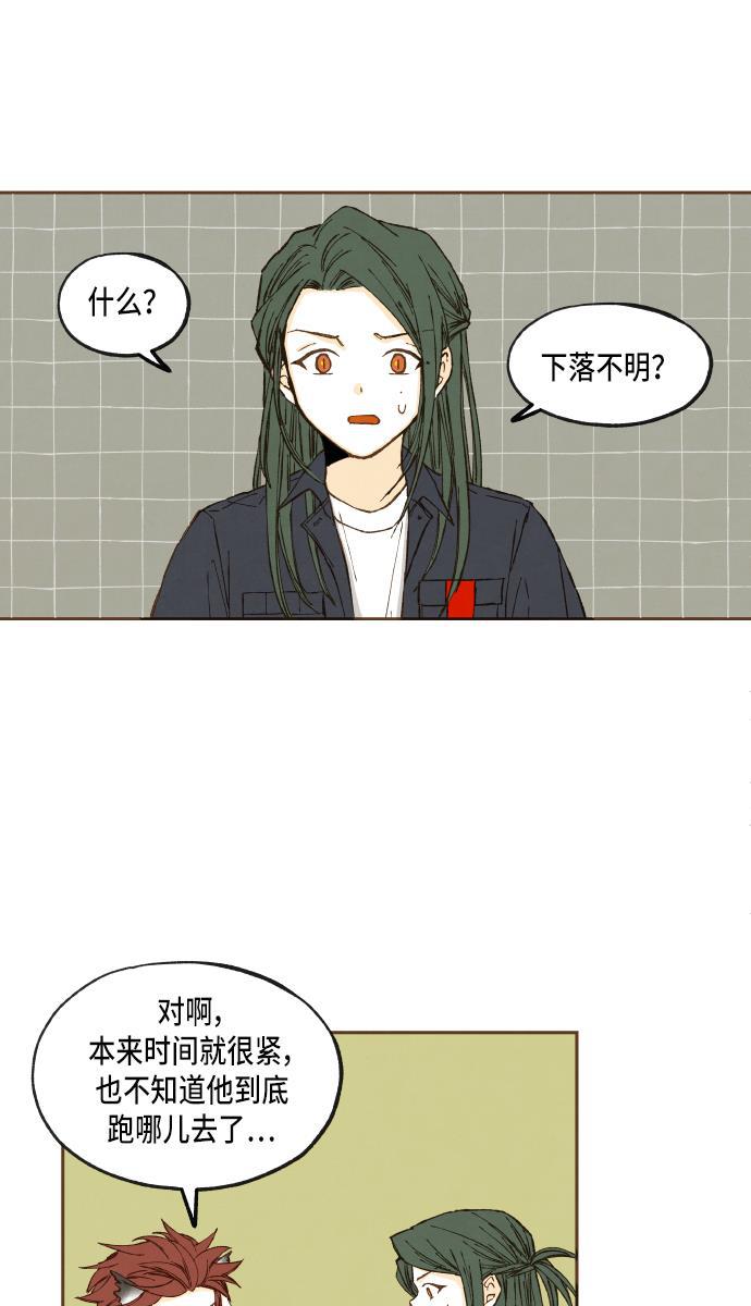 无翼少全彩日本漫画韩漫全集-第54话无删减无遮挡章节图片 