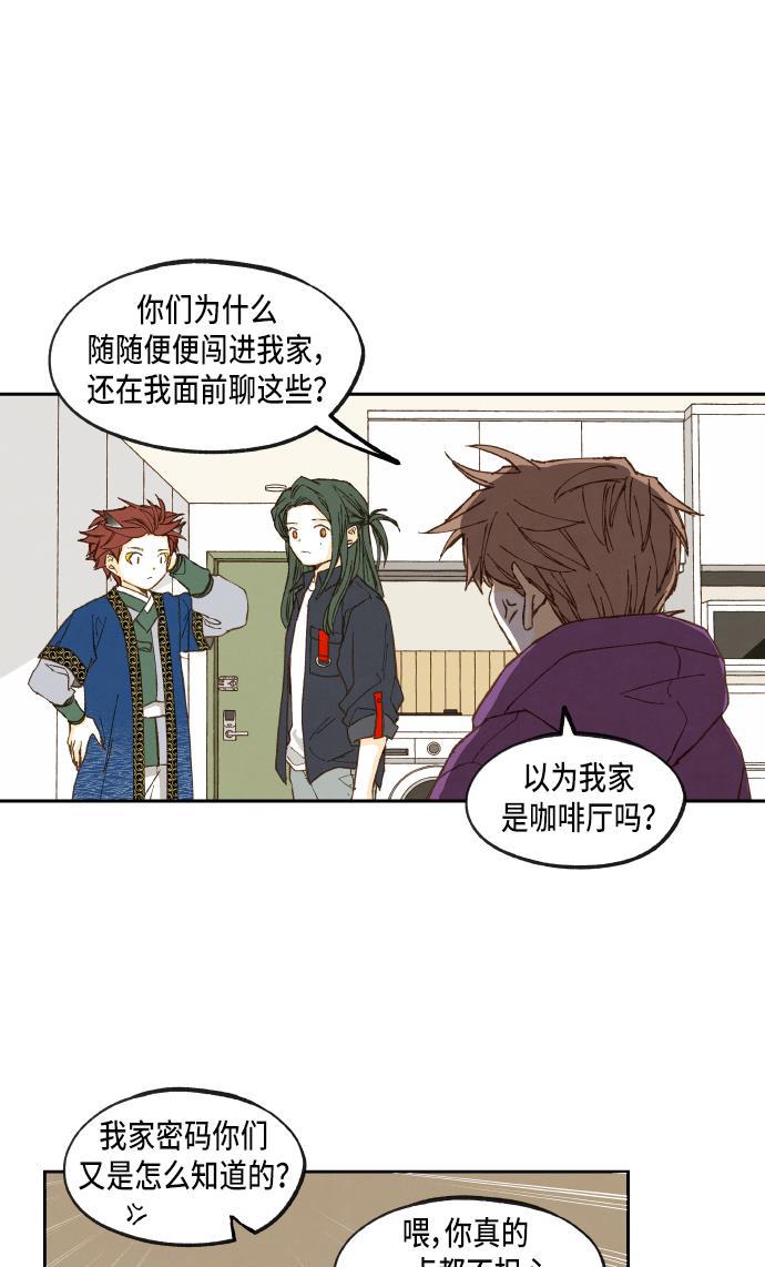 无翼少全彩日本漫画韩漫全集-第54话无删减无遮挡章节图片 