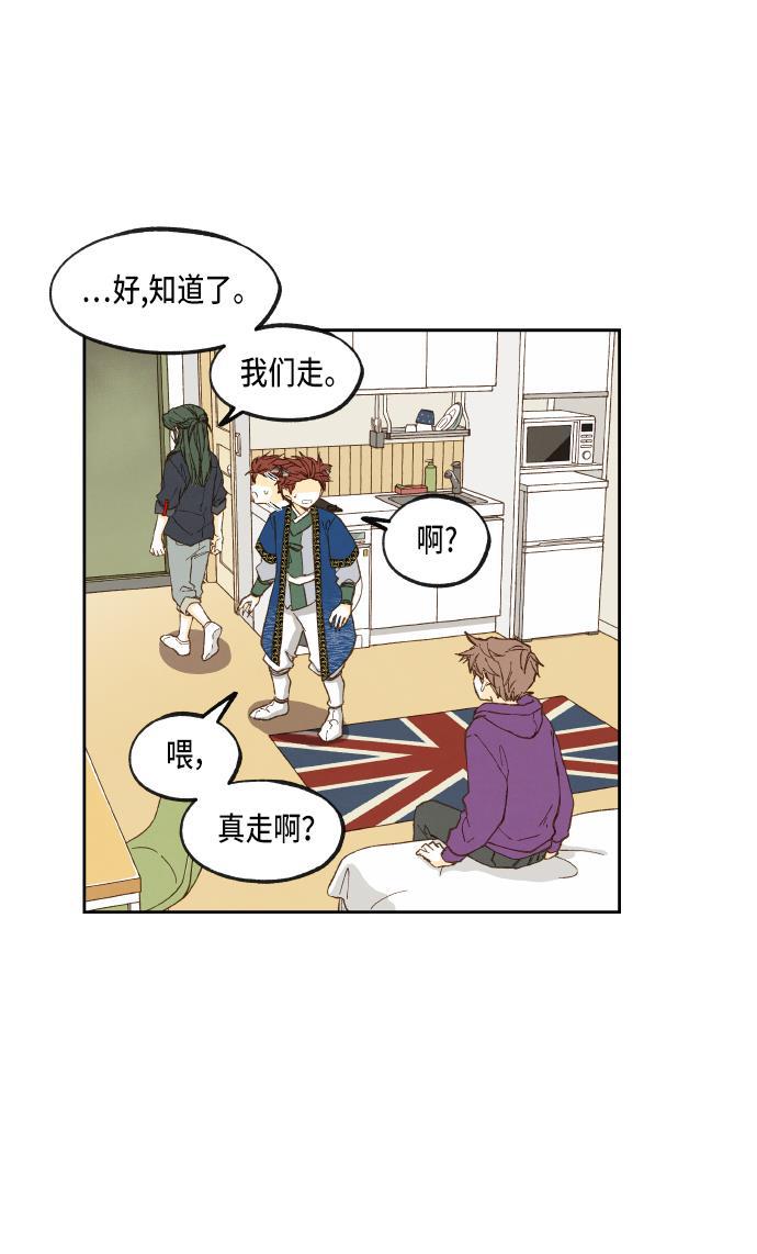 无翼少全彩日本漫画韩漫全集-第54话无删减无遮挡章节图片 