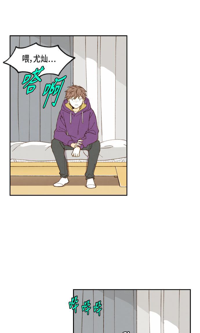 无翼少全彩日本漫画韩漫全集-第54话无删减无遮挡章节图片 