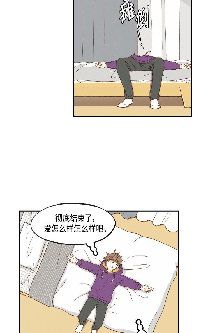 无翼少全彩日本漫画韩漫全集-第54话无删减无遮挡章节图片 