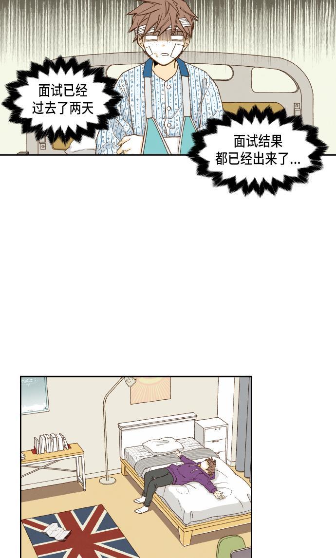 无翼少全彩日本漫画韩漫全集-第54话无删减无遮挡章节图片 