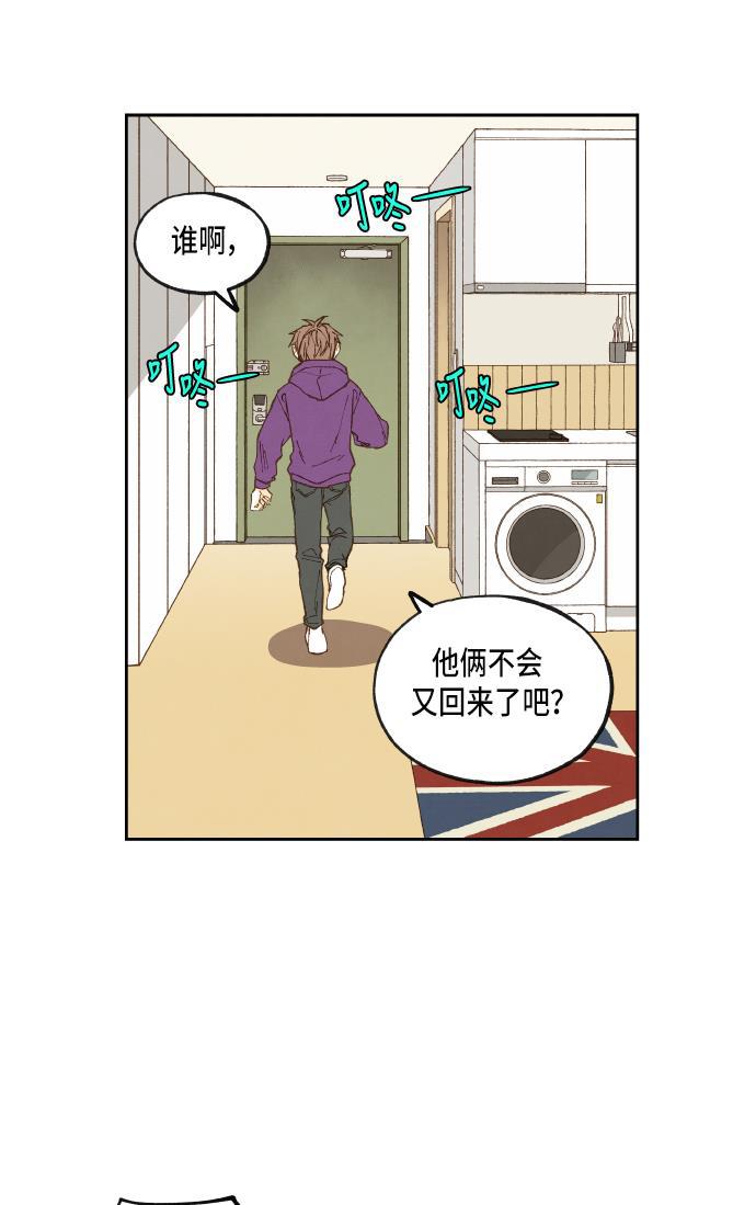 无翼少全彩日本漫画韩漫全集-第54话无删减无遮挡章节图片 