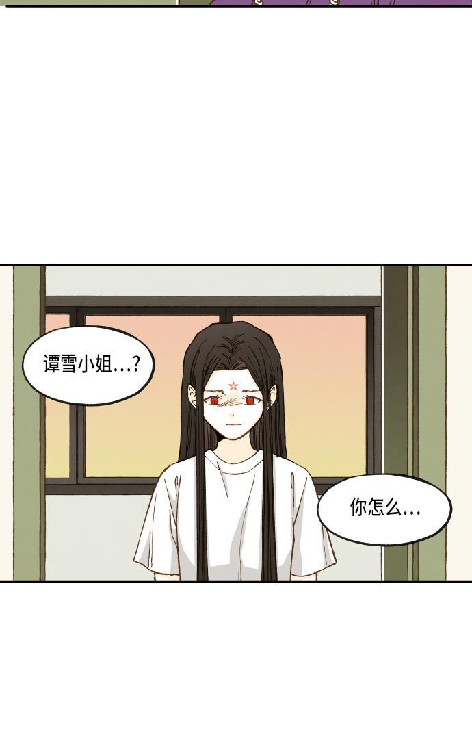 无翼少全彩日本漫画韩漫全集-第54话无删减无遮挡章节图片 
