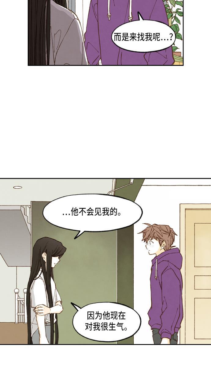 无翼少全彩日本漫画韩漫全集-第54话无删减无遮挡章节图片 
