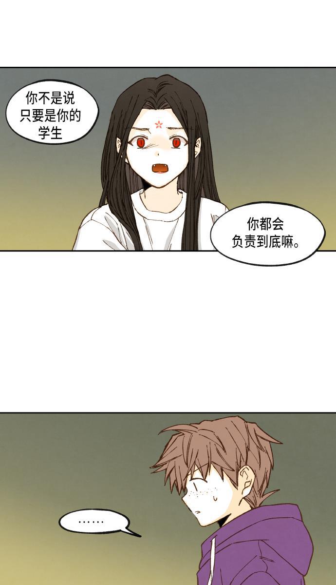无翼少全彩日本漫画韩漫全集-第54话无删减无遮挡章节图片 