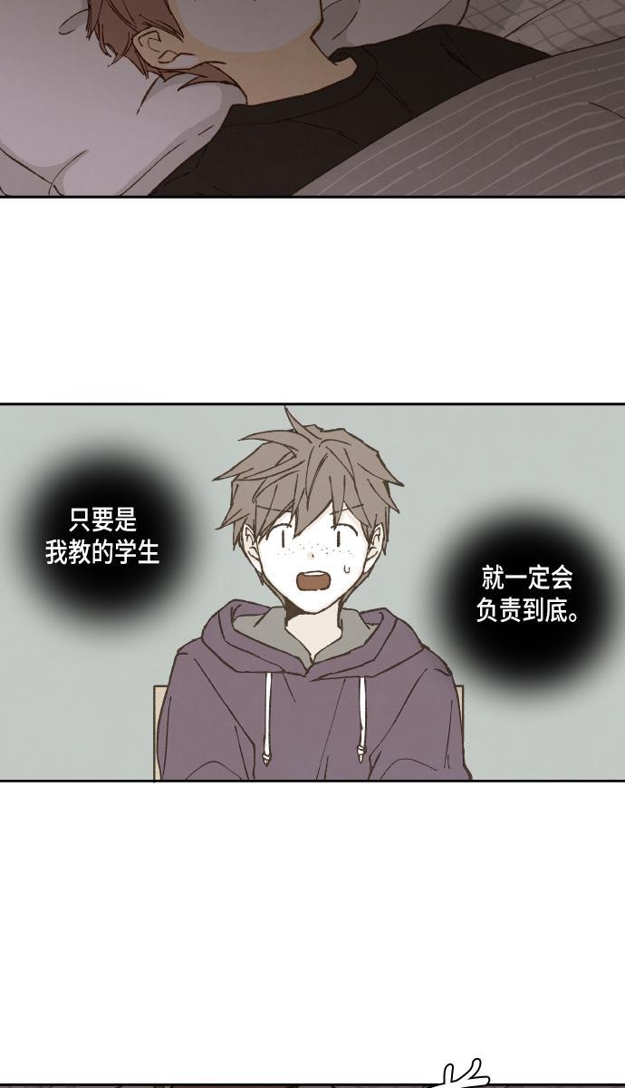 无翼少全彩日本漫画韩漫全集-第54话无删减无遮挡章节图片 
