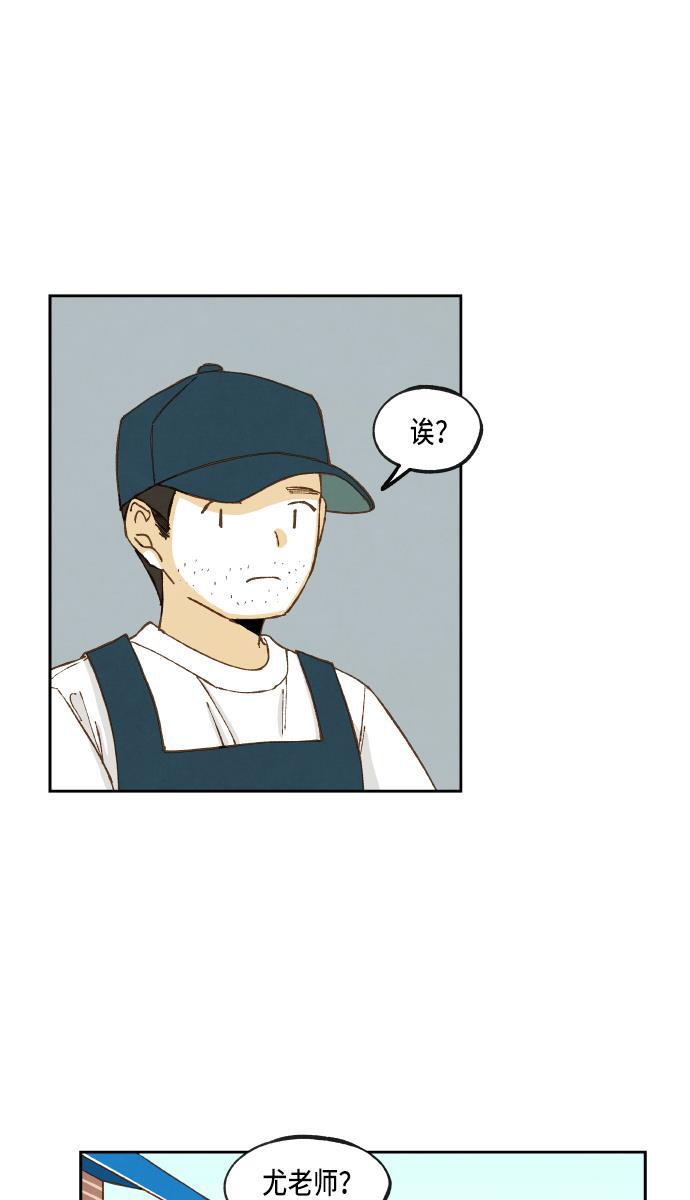 无翼少全彩日本漫画韩漫全集-第54话无删减无遮挡章节图片 