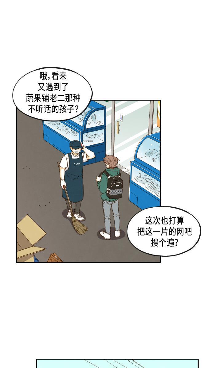 无翼少全彩日本漫画韩漫全集-第54话无删减无遮挡章节图片 