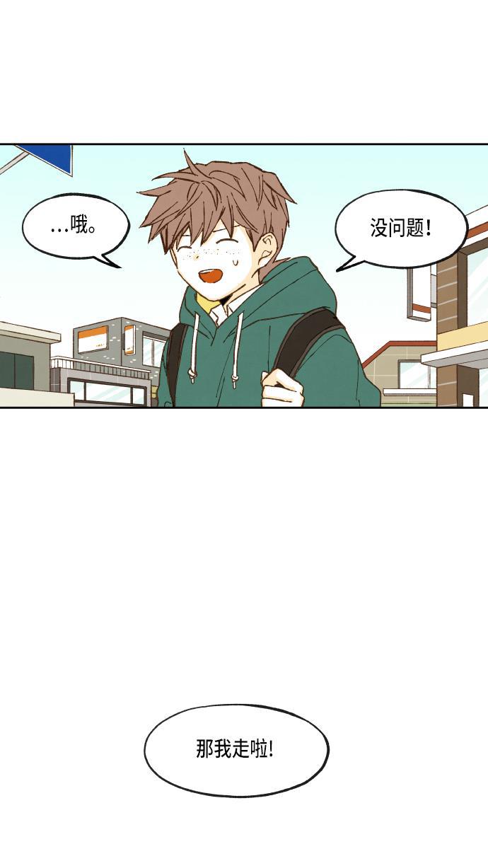无翼少全彩日本漫画韩漫全集-第54话无删减无遮挡章节图片 
